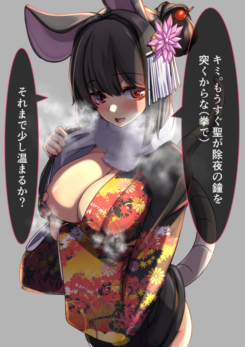 1girl absurdres alternate_costume animal_ears bangs blush breast_hold breasts breasts_out commentary_request eyelashes flashing floral_print fur_trim grey_background hair_ornament hair_stick hairclip heart heart-shaped_pupils highres japanese_clothes kimono large_areolae large_breasts long_sleeves mouse_ears mouse_tail nazrin new_year one_breast_out open_clothes open_kimono open_mouth puffy_nipples red_eyes short_hair simple_background solo standing steam symbol-shaped_pupils tail touhou translation_request wide_sleeves yukito_(dreamrider)