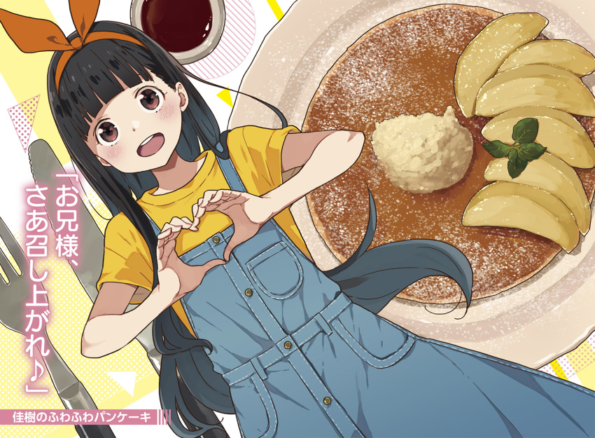 1girl blush brown_eyes brown_hair denim_overalls food-themed_background fork hair_ribbon heart heart_hands highres imigimuru knife long_hair make_heroine_ga_oo_sugiru! nukumizu_kaju official_art open_mouth orange_ribbon orange_shirt overalls powdered_sugar ribbon shirt smile solo syrup teeth third-party_source translated upper_teeth_only