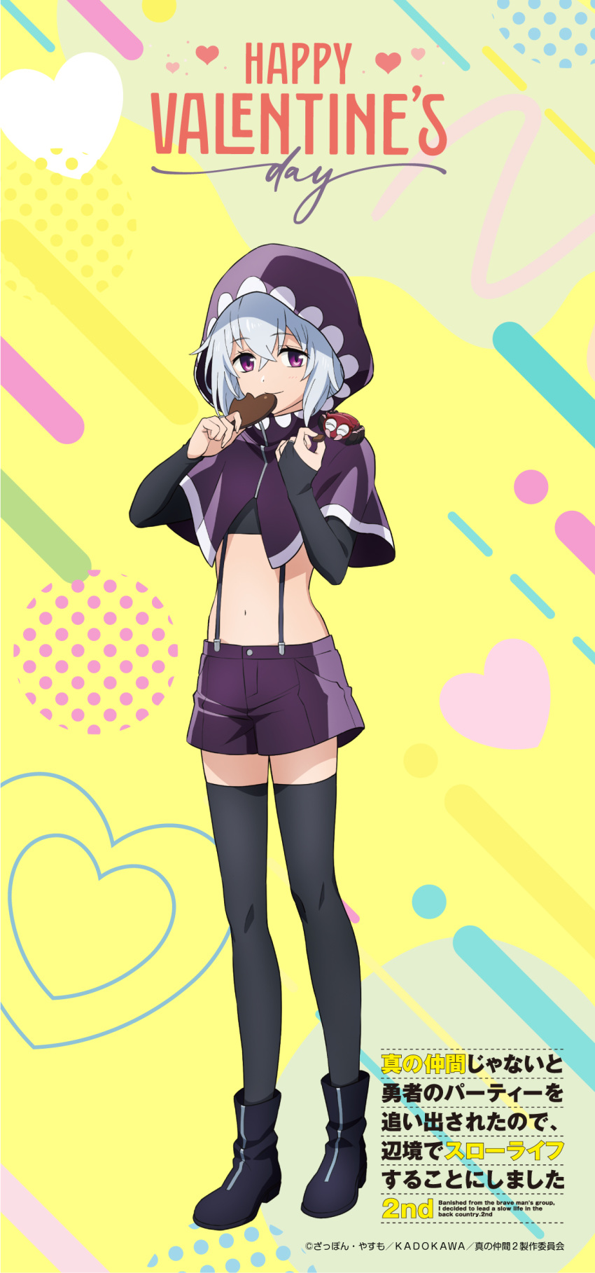 1girl absurdres black_footwear black_thighhighs boots bug candy capelet chocolate crop_top eating english_text food full_body happy_valentine heart heart-shaped_chocolate highres hood hooded_capelet midriff navel official_art purple_eyes purple_shorts shin_no_nakama_janai_to_yuusha_no_party_wo_oidasareta_no_de_henkyou_de_slow_life_suru_koto_ni_shimashita short_hair shorts spider suspenders thighhighs tisse_garland valentine