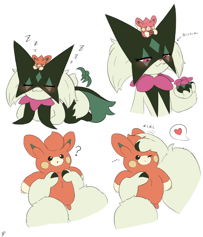 ambiguous_gender anthro biped blush duo fur generation_9_pokemon green_body green_fur heart_symbol hi_res meowscarada nintendo orange_body orange_fur pawmi pink_eyes pokemon pokemon_(species) speech_bubble suru56nee