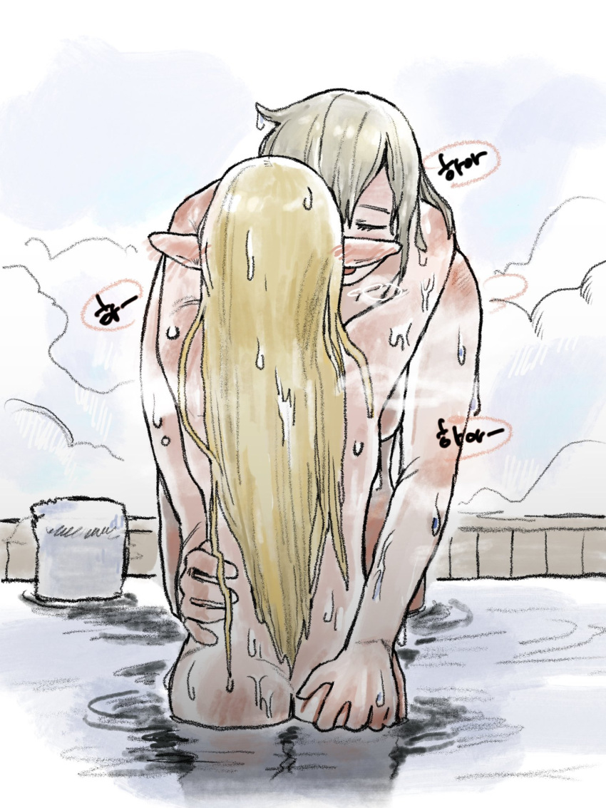 2girls arms_around_neck blonde_hair blush closed_eyes co1fee commentary_request completely_nude dungeon_meshi ear_blush elf falin_thorden falin_thorden_(tallman) grey_hair hand_on_another's_ass hand_on_another's_waist highres hug korean_commentary long_hair marcille_donato medium_hair multiple_girls nude open_mouth pointy_ears same-sex_bathing shared_bathing smile steam towel wading wet yuri
