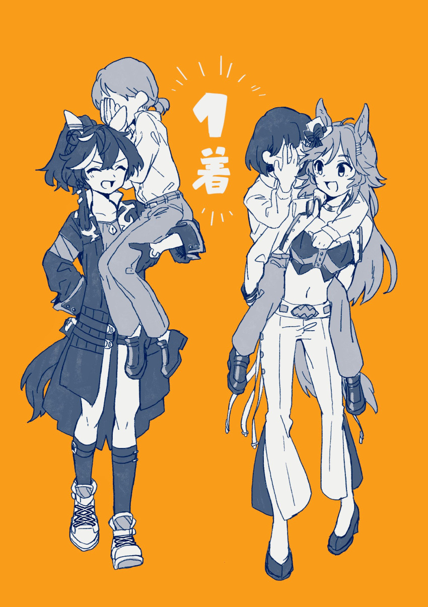 4girls ^_^ animal_ears arm_behind_back carrying carrying_person choker closed_eyes coat covering_face embarrassed female_trainer_(umamusume) greyscale_with_colored_background high_heels highres horse_ears horse_girl horse_tail jacket katsuragi_ace_(umamusume) kneehighs long_hair long_sleeves midriff mr._c.b._(umamusume) multiple_girls navel open_clothes open_coat open_jacket open_mouth orange_background pants piggyback ponytail shirt shirt_tucked_in shoes short_hair simple_background smile sneakers socks strapless strapless_shirt tail umamusume yuzutomugi