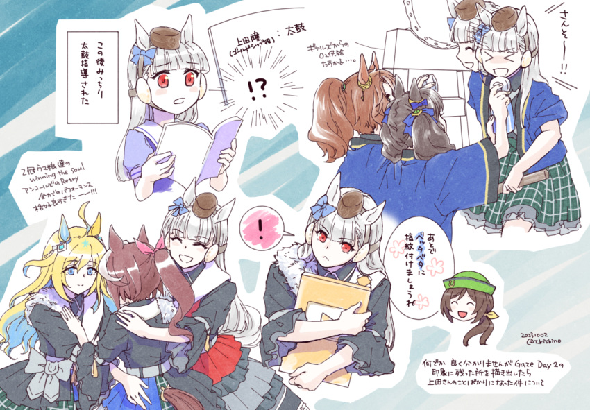 ! !? &gt;_&lt; 6+girls afterimage animal_ears belt black_jacket black_shirt blonde_hair book brown_hair chibi chibi_inset drum drumsticks feather_boa gold_ship_(umamusume) green_headwear green_skirt grey_hair haori hayakawa_tazuna holding holding_book holding_drumsticks horse_ears horse_girl horse_tail hug instrument jacket japanese_clothes kishino long_hair mejiro_palmer_(umamusume) multicolored_hair multiple_girls neo_universe_(umamusume) open_mouth ponytail purple_shirt red_eyes sailor_collar sash shirt shoulder_sash skirt smile speech_bubble splendor_of_onyx_(umamusume) spoken_exclamation_mark streaked_hair taiko_drum tail tokai_teio_(umamusume) tosen_jordan_(umamusume) translation_request twintails umamusume youtube_creator_award