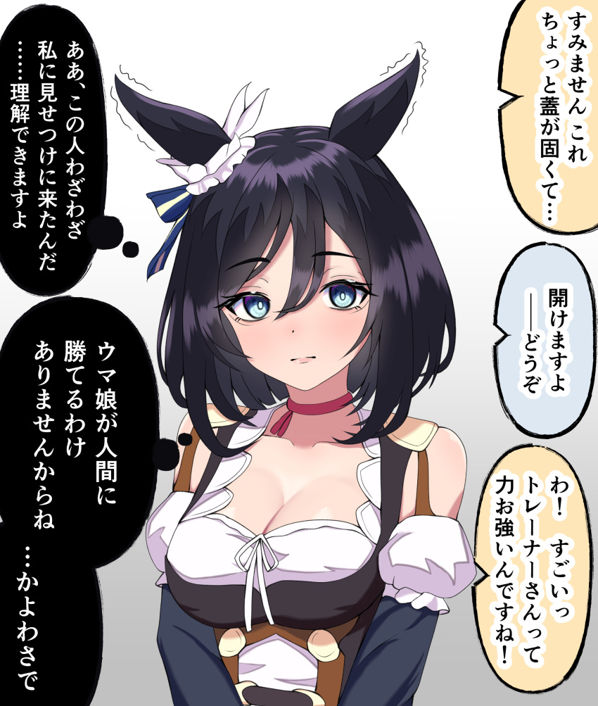 1girl absurdres animal_ears black_hair blue_eyes breasts cleavage collarbone commentary_request ear_scrunchie ear_wiggle eishin_flash_(umamusume) expressionless german_clothes highres horse_ears horse_girl kaname_aizuki medium_breasts short_hair simple_background solo translation_request umamusume