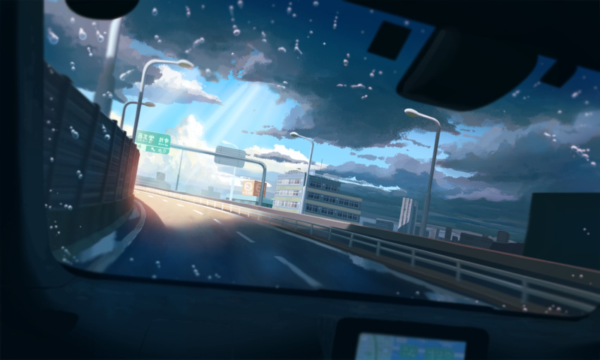 building car_interior cloud cloudy_sky commentary_request guard_rail highway lamppost no_humans okayuu original outdoors rain road road_sign scenery shadow sign sky vehicle_interior water_drop