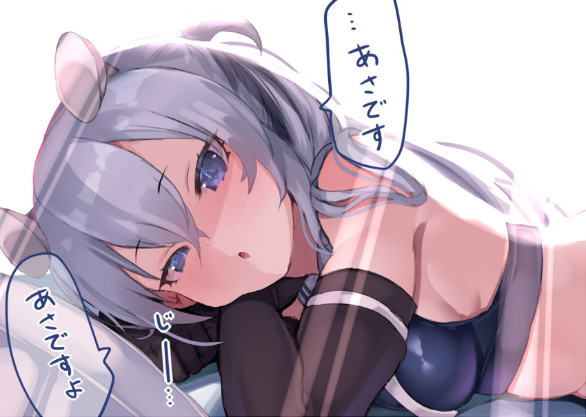 1girl atsutoku black_gloves blue_eyes breasts crop_top elbow_gloves fake_horns gloves horned_headwear horns i-203_(kancolle) kantai_collection light_blue_hair long_hair lying medium_breasts nontraditional_school_swimsuit on_side school_swimsuit sidelocks sleeveless solo speech_bubble swimsuit translation_request