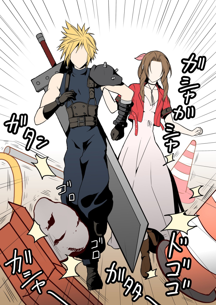 aerith_gainsborough armor bangs belt blonde_hair blue_pants blue_shirt brown_hair buster_sword cloud_strife cropped_jacket dress faceless final_fantasy final_fantasy_vii final_fantasy_vii_remake full_body gameplay_mechanics gloves hair_ribbon highres igusaharu jacket long_dress multiple_belts pants parted_bangs pink_dress pink_ribbon pole red_jacket ribbon rock running shirt short_sleeves shoulder_armor sidelocks sleeveless sleeveless_turtleneck spiked_hair traffic_cone turtleneck w_arms weapon weapon_on_back