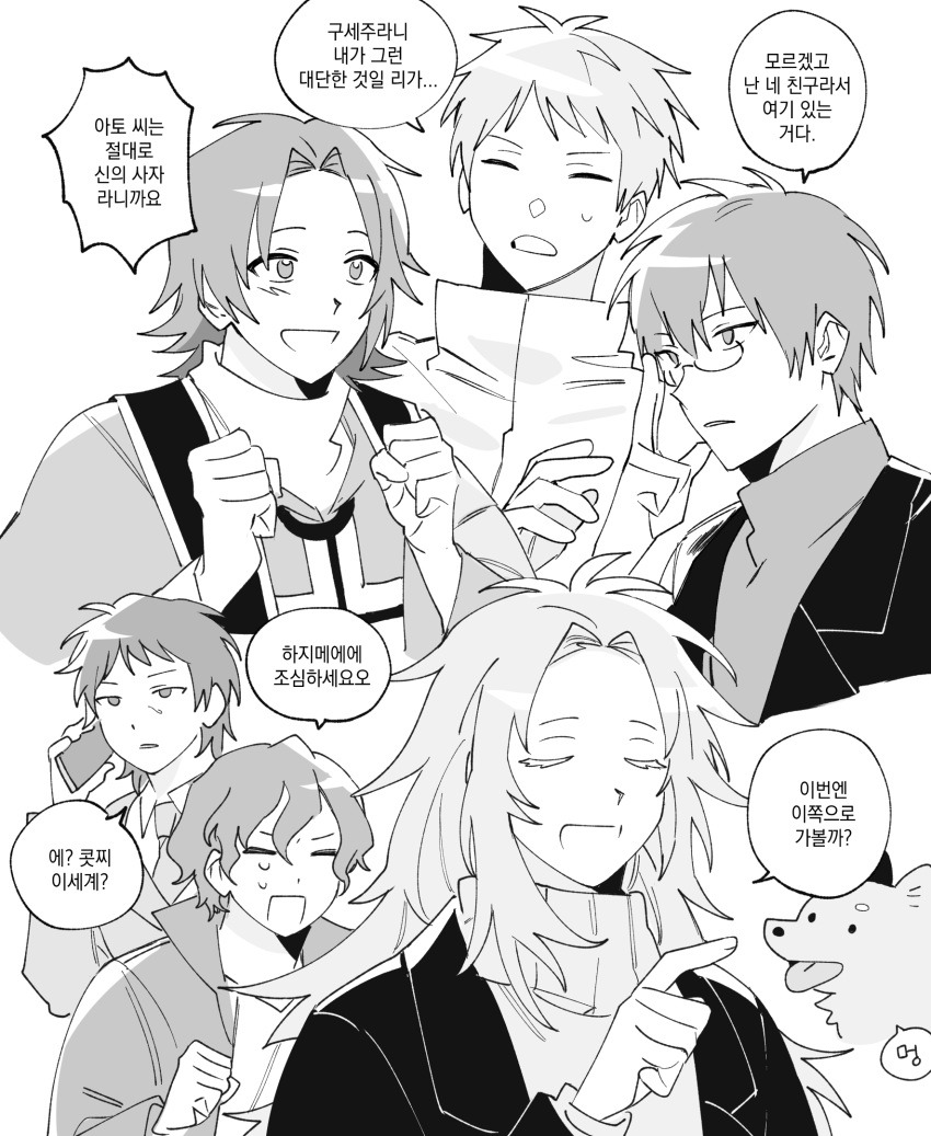 6+boys atou_haruki bangs cellphone closed_eyes commentary_request cosplay costume_switch dog dolphin_(danjoeuigom) glasses greyscale harada_minoru hatsutori_hajime high_collar highres holding holding_phone jacket korean_commentary korean_text long_hair long_sleeves male_focus monochrome multiple_boys open_clothes open_jacket open_mouth otowa_rui_(saibou_shinkyoku) parted_bangs phone role_reversal saibou_shinkyoku shinano_eiji shirt short_hair simple_background smile stole sweat sweater translation_request turtleneck turtleneck_sweater utsugi_noriyuki white_background