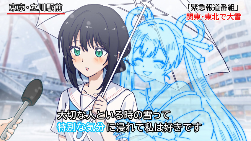1other 2girls arm_hug bare_shoulders black_hair blush cho_kaguya-hime! closed_eyes collarbone commentary green_eyes hair_ornament hair_rings hair_stick halterneck highres holding holding_microphone holding_umbrella kaguya_(cho_kaguya-hime!) long_hair meme microphone momo_kimuchi008 multiple_girls open_mouth sailor_collar sakayori_iroha see-through_body shirt short_sleeves smile snowing special_feeling_(meme) straight_hair translation_request twintails umbrella upper_body white_shirt white_umbrella yuri