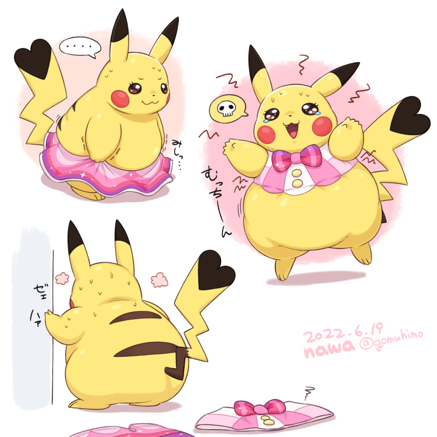 2022 bodily_fluids bottomwear breath clothed clothing cosplay_pikachu_(costume) cute_fangs dancewear dated discarded_clothing dressing female feral hi_res multiple_images nawa nintendo obese obese_feral open_mouth overweight overweight_feral partially_clothed pikachu pikachu_pop_star pok&eacute;mon pok&eacute;mon_(species) skirt solo struggling_to_fit sweat tears tight_clothing topwear tutu undressing video_games