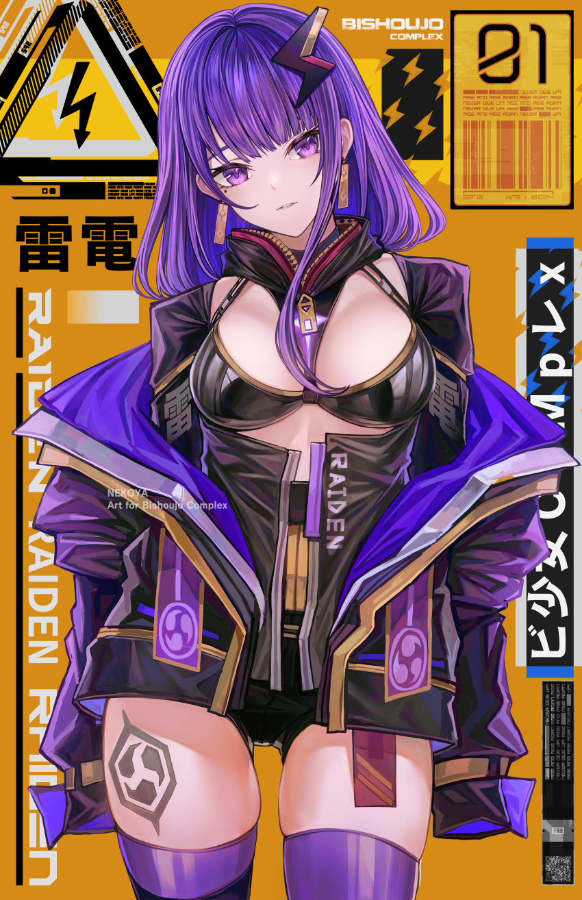 1girl absurdres alternate_costume artist_name bangs between_breasts bikini bikini_top_only black_bikini black_jacket black_shorts blunt_bangs breasts character_name cleavage clothes_writing cowboy_shot earrings eyebrows_hidden_by_hair genshin_impact hair_ornament highres jacket jewelry large_breasts leg_tattoo lightning_bolt_hair_ornament lightning_bolt_symbol long_hair long_sleeves looking_at_viewer nekodayo22 open_clothes open_jacket parted_lips purple_hair purple_thighhighs raiden_shogun short_shorts shorts solo swimsuit tattoo thighhighs translation_request
