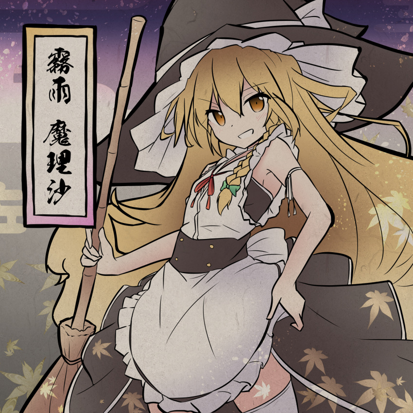 1girl apron bamboo_broom bangs bare_shoulders black_dress black_headwear blonde_hair broom brown_eyes character_name commentary commentary_request dress frilled_apron frills grin hair_between_eyes hand_on_hip hat highres holding holding_broom kirisame_marisa long_hair looking_at_viewer neck_ribbon red_ribbon ribbon ryogo shirt sleeveless sleeveless_shirt smile solo standing thighhighs touhou very_long_hair waist_apron white_apron white_shirt white_thighhighs witch_hat
