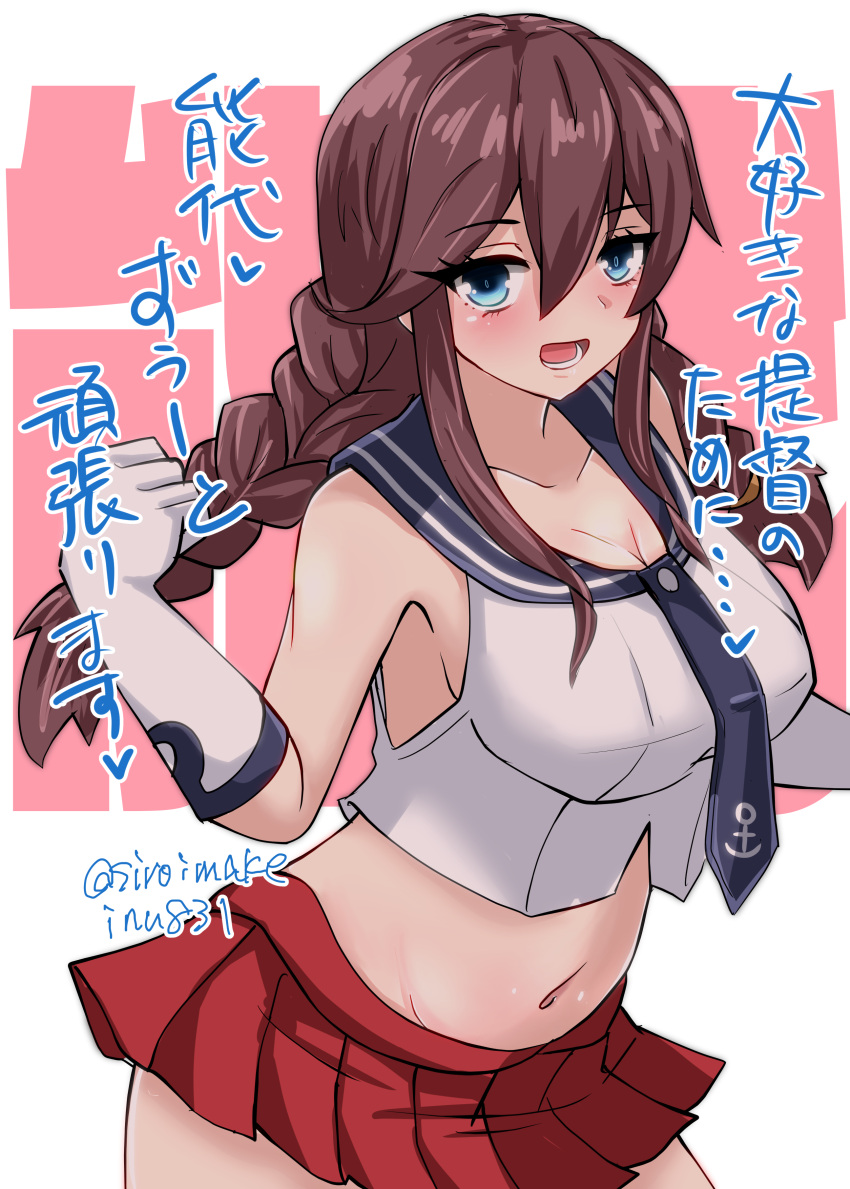 1girl absurdres background_text bangs black_sailor_collar braid breasts brown_hair character_name cleavage cowboy_shot gloves green_eyes highres kantai_collection kitahama_(siroimakeinu831) large_breasts long_hair looking_at_viewer midriff noshiro_(kancolle) one-hour_drawing_challenge pleated_skirt red_skirt sailor_collar sailor_shirt school_uniform serafuku shirt skirt sleeveless sleeveless_shirt solo standing swept_bangs translation_request twin_braids twitter_username white_background white_gloves