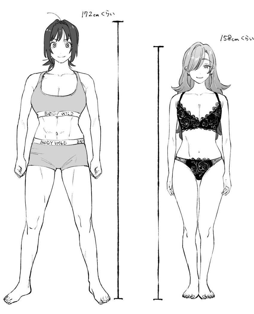 2girls abs breasts brown_hair comparison height height_chart height_difference height_mark highres large_breasts lineup lingerie long_hair looking_at_viewer mori_chizuru multiple_girls muscular muscular_female original osg_pk paid_reward_available police_and_lady short_hair simple_background sports_bra tall tall_female torikai_emma underwear underwear_only white_background