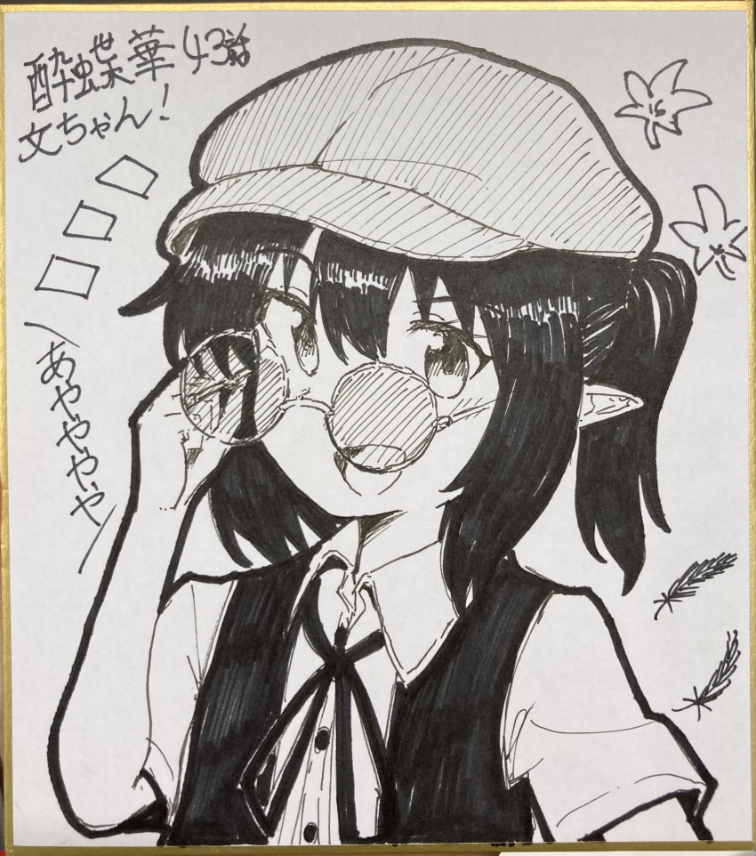 1girl :d collared_shirt commentary_request feathers flat_cap glasses greyscale hat highres leaf looking_at_viewer lotus_eaters monochrome neck_ribbon open_clothes open_mouth open_vest removing_eyewear ribbon round_eyewear shameimaru_aya shameimaru_aya_(newsboy) shirt short_hair short_ponytail short_sleeves simple_background smile solo touhou traditional_media translation_request upper_body vest yakousei_no_kame