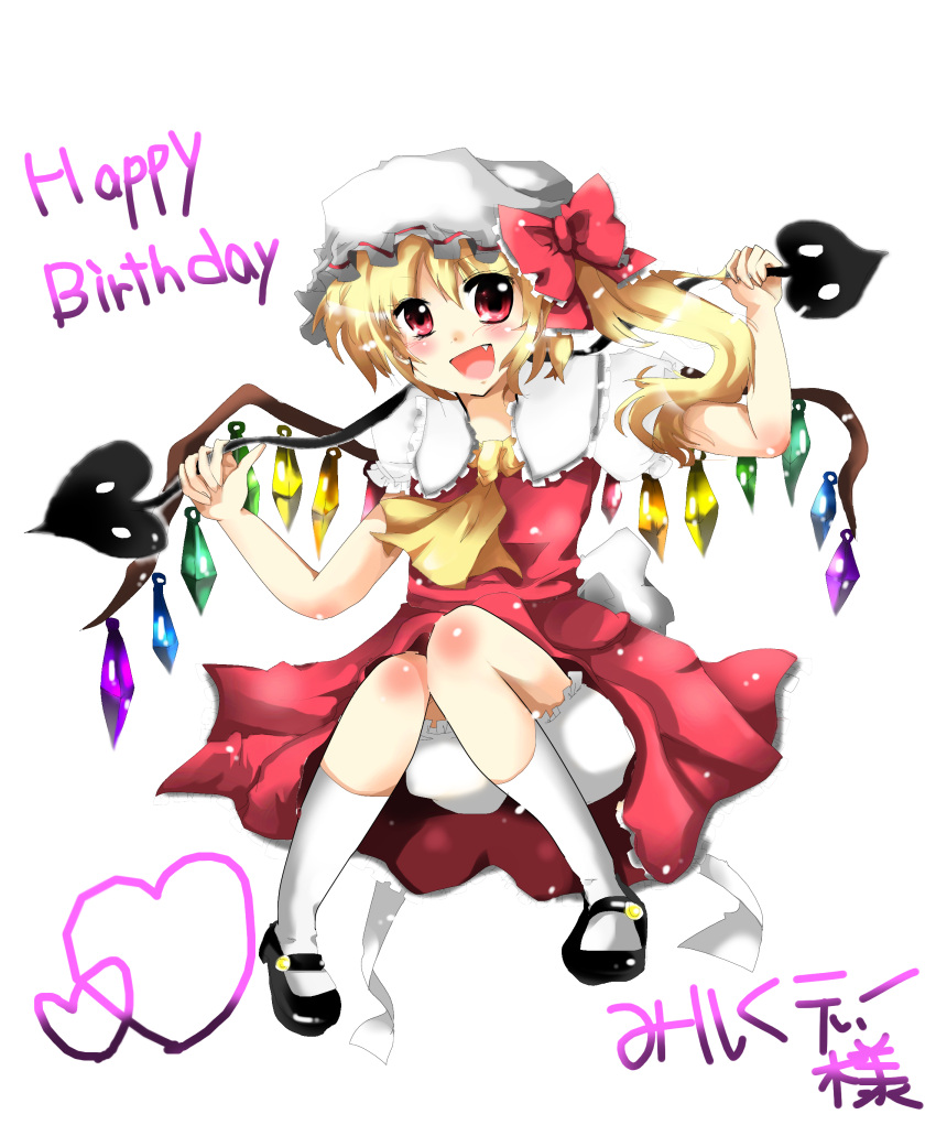 1girl absurdres ascot back_bow black_footwear blonde_hair blush bow collared_shirt crystal english_text fang flandre_scarlet frilled_shirt_collar frills full_body hair_between_eyes hair_bow happy happy_birthday hat heart highres holding holding_polearm holding_weapon kiiro_(10281028) laevatein_(touhou) looking_at_viewer mary_janes medium_hair mixed-language_text mob_cap multicolored_wings one_side_up open_mouth polearm red_bow red_eyes red_skirt red_vest shirt shoes simple_background skirt smile socks solo touhou vest weapon white_background white_bow white_hat white_shirt white_socks wings yellow_ascot