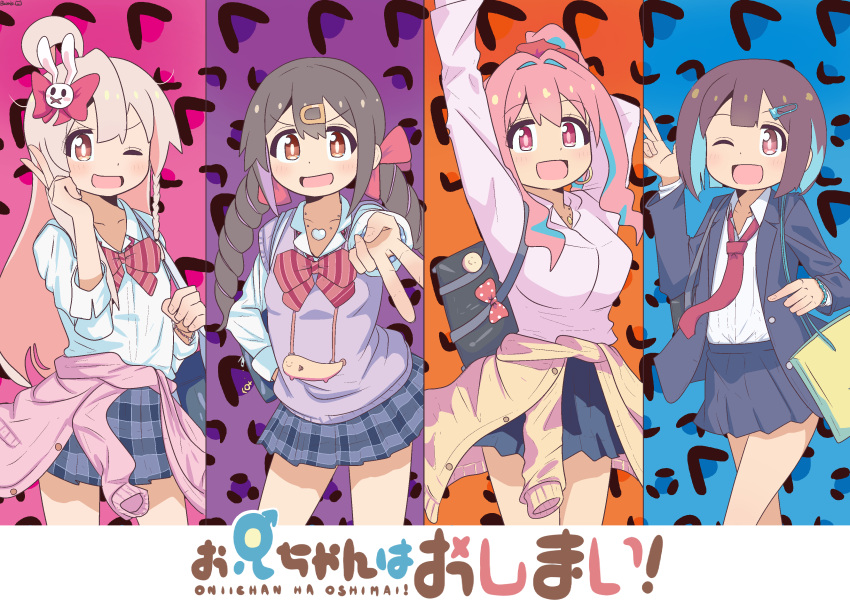 4girls :d ;d absurdres ahoge arm_behind_head arms_up bag bambi2000line black_hair black_jacket black_skirt blue_hair blunt_bangs bow bowtie braid breasts brown_eyes brown_hair clothes_around_waist column_lineup commentary copyright_name dot_nose drill_hair earrings flat_chest grey_skirt gyaru gyaru_v hair_between_eyes hair_bow hair_intakes hair_ornament hair_scrunchie hairclip highres hoop_earrings hozuki_kaede hozuki_momiji jacket jacket_around_waist jewelry kogal large_breasts long_hair long_sleeves looking_at_viewer male-female_symbol miniskirt multicolored_hair multiple_girls necktie official_alternate_costume one_eye_closed onii-chan_wa_oshimai! open_clothes open_jacket oyama_mahiro oyama_mihari pink_hair pink_jacket plaid plaid_skirt pleated_skirt ponytail purple_hair rabbit_hair_ornament red_bow red_bowtie red_eyes red_necktie red_scrunchie school_bag school_uniform scrunchie shirt short_hair shoulder_bag side_braid simple_background single_braid skirt sleeves_rolled_up smile striped_bow striped_bowtie striped_clothes sweater_vest twin_drills twintails two-tone_hair v w white_shirt wing_collar yellow_jacket