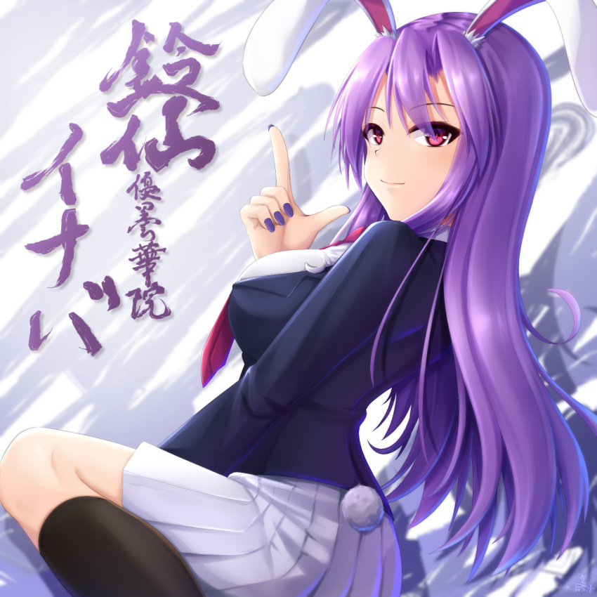 1girl animal_ears black_socks breasts character_name dutch_angle highres long_hair long_sleeves looking_back necktie pleated_skirt puffy_long_sleeves puffy_sleeves purple_hair purple_nails rabbit_ears rabbit_girl rabbit_tail red_eyes red_necktie reisen_udongein_inaba seiya_(iiseven) sitting skirt socks solo tail touhou wariza