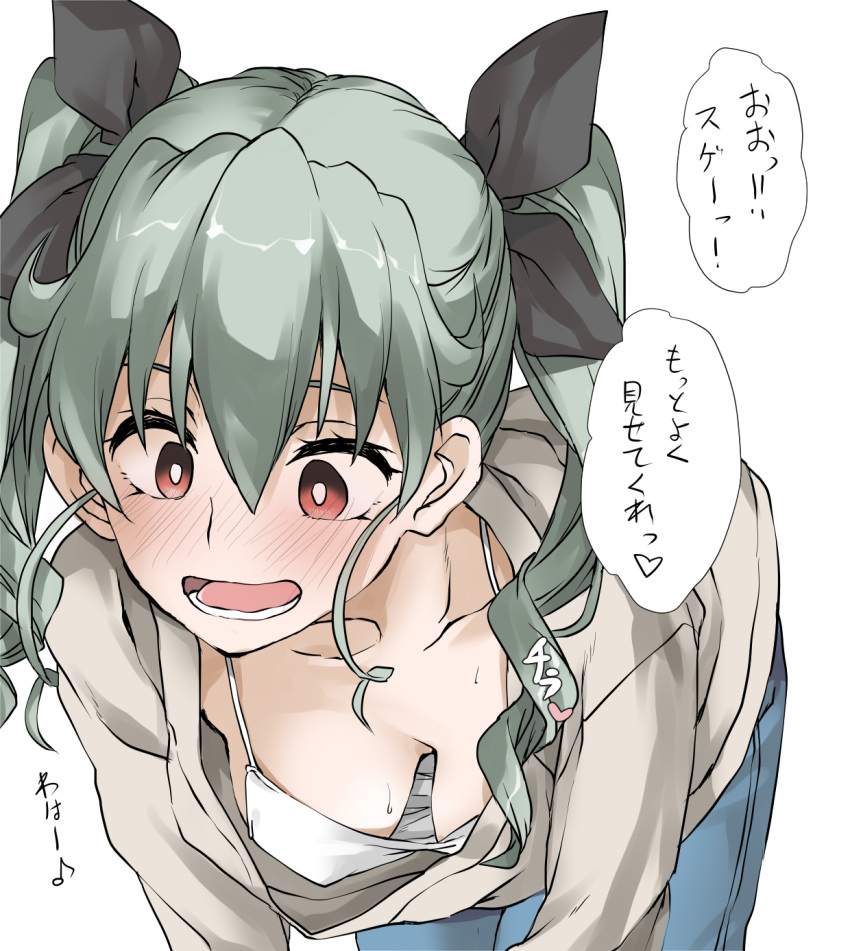 1girl anchovy_(girls_und_panzer) black_ribbon blue_pants blush breasts bright_pupils camisole casual commentary downblouse drill_hair elf_(stroll_in_the_woods) girls_und_panzer green_hair grey_shirt hair_ribbon hanging_breasts highres leaning_forward long_hair long_sleeves looking_down open_mouth pants red_eyes ribbon shirt simple_background smile solo standing sweat translated twin_drills twintails white_background white_camisole white_pupils