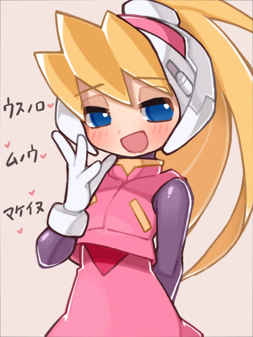 1girl arm_behind_back blonde_hair blue_eyes ciel_(mega_man) dress gloves half-closed_eyes high_ponytail highres long_hair mega_man_(series) mega_man_zero_(series) open_mouth pink_dress pink_vest ponytail smile smug solo suiran_(suiran2822) translation_request upper_body vest white_gloves