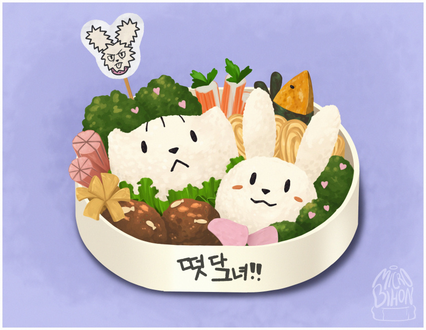 absurdres artist_name bento character_food commentary doki english_commentary food food_focus food_request highres il-ho korean_text microbihon nabi no_humans purple_background rice simple_background there_she_is!!