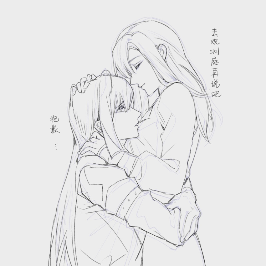 2girls chinese_commentary chinese_text closed_eyes closed_mouth commentary_request elbow_gloves gloves greyscale hand_on_another's_head highres holding_own_arm hug long_hair looking_at_another miix777 monochrome multiple_girls parted_lips path_to_nowhere rahu_(path_to_nowhere) shalom_(path_to_nowhere) sketch smile translation_request upper_body yuri