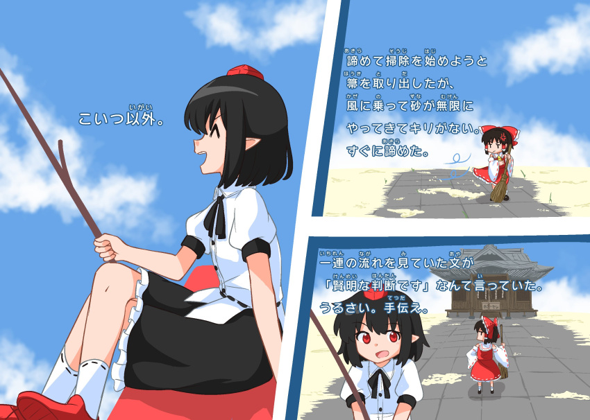 2girls ^_^ anger_vein black_ribbon black_skirt blue_sky bow broom closed_eyes cloud cloudy_sky collared_shirt commentary_request crossed_legs day detached_sleeves fishing_rod frilled_bow frilled_skirt frills geta hair_bow hakurei_reimu hakurei_shrine happy highres holding holding_broom holding_fishing_rod long_sleeves multiple_girls neck_ribbon pointy_ears puffy_short_sleeves puffy_sleeves red_bow red_footwear red_shirt red_skirt ribbon shameimaru_aya shirt short_hair short_sleeves sitting skirt sky smile tengu-geta touhou translation_request white_shirt white_sleeves wide_sleeves yakousei_no_kame