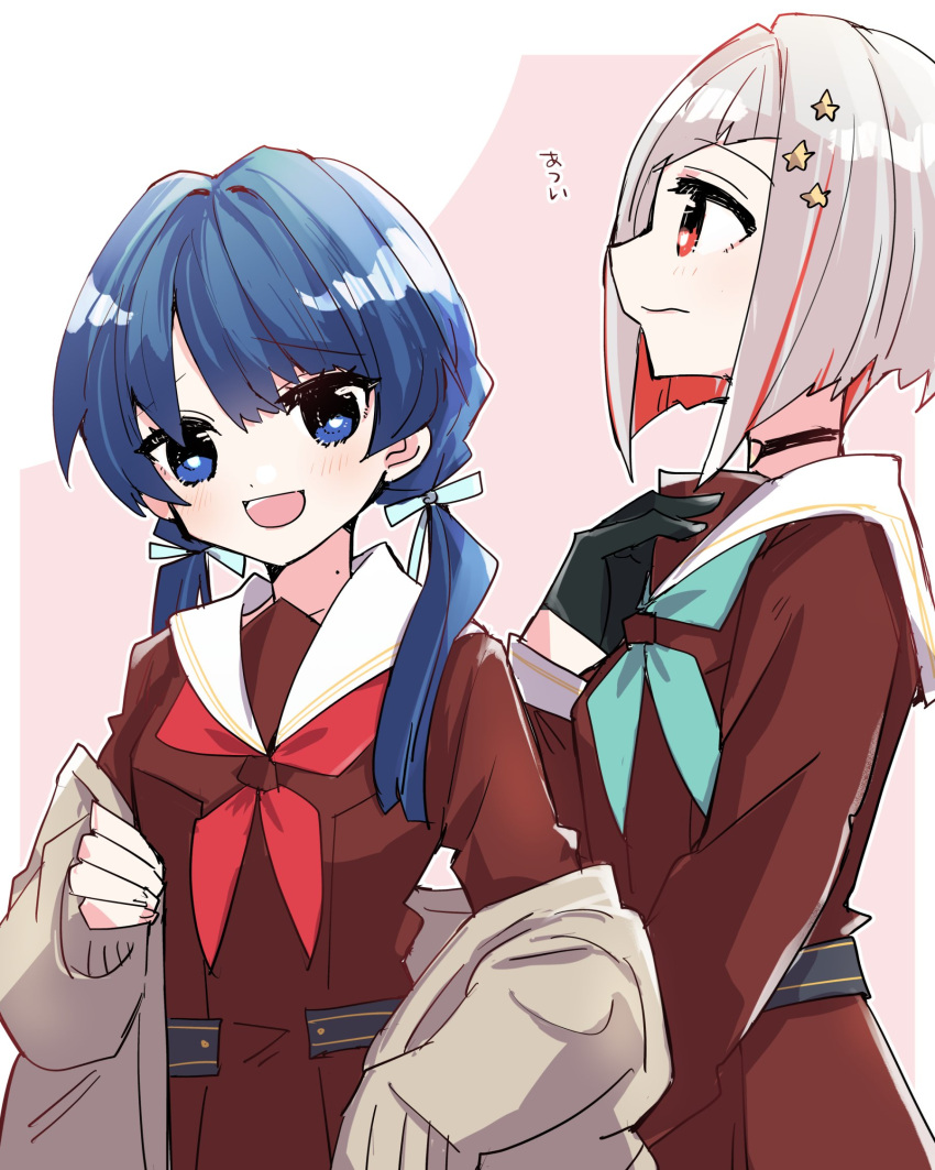 2girls :d aqua_neckerchief black_choker black_gloves blue_eyes blue_hair blue_ribbon blush bob_cut border brown_cardigan brown_dress cardigan cardigan_partially_removed choker colored_inner_hair commentary dark_blue_hair dollchestra dress gloves grey_hair hair_ornament hair_ribbon half_gloves hand_on_own_chest hasu_no_sora_school_uniform highres inverted_bob kanduki_kamibukuro link!_like!_love_live! long_hair long_sleeves looking_at_viewer love_live! low_twintails mole mole_on_neck multicolored_hair multiple_girls murano_sayaka neckerchief o-ring o-ring_choker open_cardigan open_clothes open_mouth outside_border pink_background pleated_dress profile red_eyes red_hair red_neckerchief ribbon sailor_collar sailor_dress school_uniform short_hair smile star_(symbol) star_hair_ornament streaked_hair translated twintails upper_body virtual_youtuber white_border white_sailor_collar winter_uniform yugiri_tsuzuri