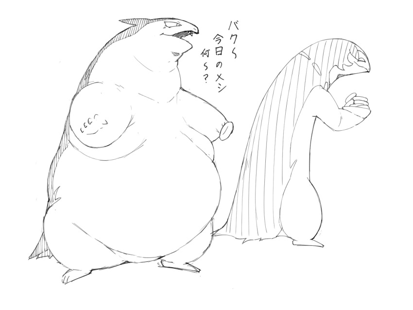 ambiguous/ambiguous ambiguous_gender belly bodily_fluids duo feral fire generation_2_pokemon generation_8_pokemon hi_res high-angle_view hisuian_form hisuian_typhlosion looking_at_another nintendo overweight overweight_feral pokemon pokemon_(species) regional_form_(pokemon) simple_background sketch standing sweat text typhlosion white_background zephy_03