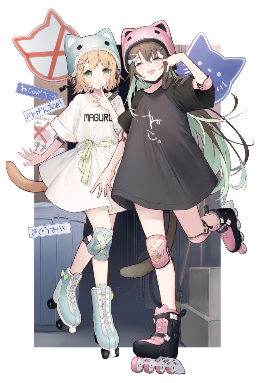 2girls :o :p animal_ears animal_hat black_footwear black_shirt blonde_hair blue_footwear blue_helmet box brown_hair cardboard_box cat_ears cat_tail closed_mouth clothes_writing commentary_request crossed_bandaids elbow_pads fake_animal_ears green_eyes green_hair half-closed_eyes hand_up hat helmet highres knee_pads long_hair multicolored_hair multiple_girls original parted_lips pink_helmet purple_eyes road_sign roller_skates shirt sign skates skirt smile standing standing_on_one_leg tail tokuno_yuika tongue tongue_out translation_request trash_bag two-tone_hair very_long_hair white_shirt white_skirt