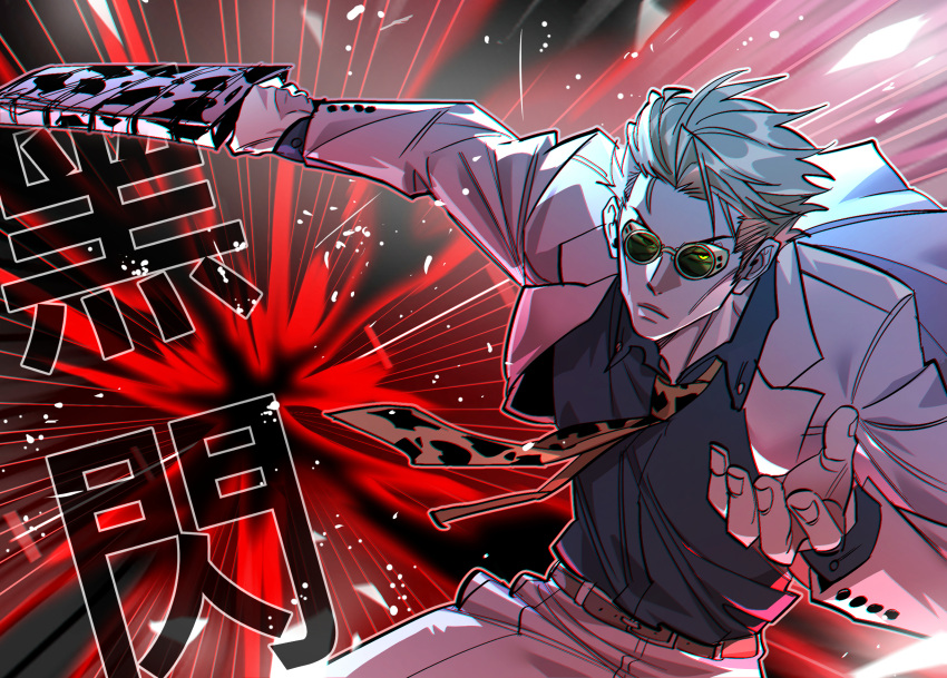 1boy belt belt_buckle brown_belt buckle closed_mouth collared_shirt frown green-tinted_eyewear grey_hair grey_shirt highres holding holding_weapon jacket jujutsu_kaisen long_sleeves machete male_focus margare nanami_kento necktie open_clothes open_jacket orange_necktie pants shirt short_hair solo sunglasses tinted_eyewear weapon white_jacket white_pants wing_collar