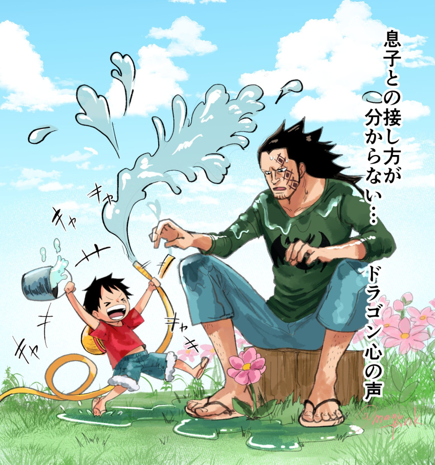 &gt;_&lt; 2boys aged_down beard_stubble black_hair blue_pants blue_shorts child cloud commentary_request facial_hair facial_tattoo father_and_son flip-flops flower green_shirt hair_slicked_back hat highres holding holding_hose hose long_hair long_sleeves magu_pink male_focus monkey_d._dragon monkey_d._luffy multiple_boys one_piece pants red_shirt sandals scar scar_on_face shirt shorts sky smile straw_hat stubble sweatdrop t-shirt tattoo translation_request water watering