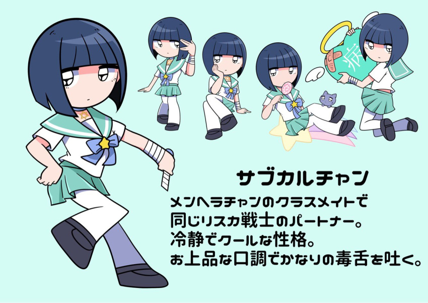 1girl animal aqua_background aqua_sailor_collar aqua_skirt black_eyes black_footwear blue_bow blue_bowtie blue_choker blue_hair blunt_bangs bob_cut bow bowtie candy cat character_name choker closed_mouth expressionless ezaki_bisuko food hand_on_own_cheek hand_on_own_face hand_on_own_hip heart hexagram holding holding_candy holding_food holding_heart holding_lollipop jewelry jitome lollipop menhera-chan_(ezaki_bisuko) multiple_views necklace nekotan_(ezaki_bisuko) pantyhose pleated_skirt reference_sheet sabukaru-chan_(ezaki_bisuko) sailor_collar school_uniform serafuku simple_background skirt star_(sky) star_of_david translation_request white_pantyhose white_serafuku