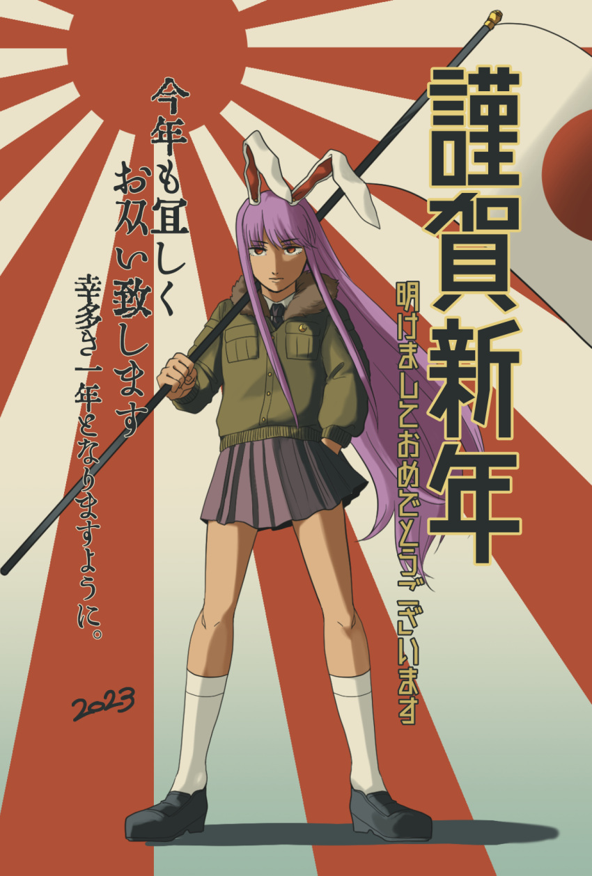 1girl 2023 alternate_costume animal_ears black_footwear bomber_jacket closed_mouth commentary_request expressionless flag full_body green_jacket highres holding holding_flag jacket japanese_flag loafers long_hair looking_at_viewer medium_bangs nengajou new_year pleated_skirt purple_hair purple_skirt rabbit_ears rabbit_girl red_eyes reisen_udongein_inaba rising_sun_flag shoes sidelocks skirt socks solo standing sunburst takayo_(user_yeah3737) touhou translation_request very_long_hair white_socks