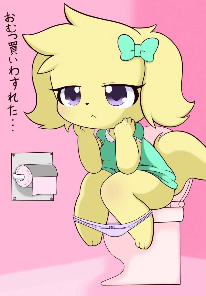 2024 3_toes anthro barefoot bored canid canine canis clothed clothing domestic_dog feet female fur green_clothing half-closed_eyes hi_res japanese_text knees_together kurono6600 mammal narrowed_eyes panties panties_down partially_clothed purple_eyes sitting_on_toilet solo tail text toes toilet_paper translation_request underwear underwear_down yellow_body yellow_fur