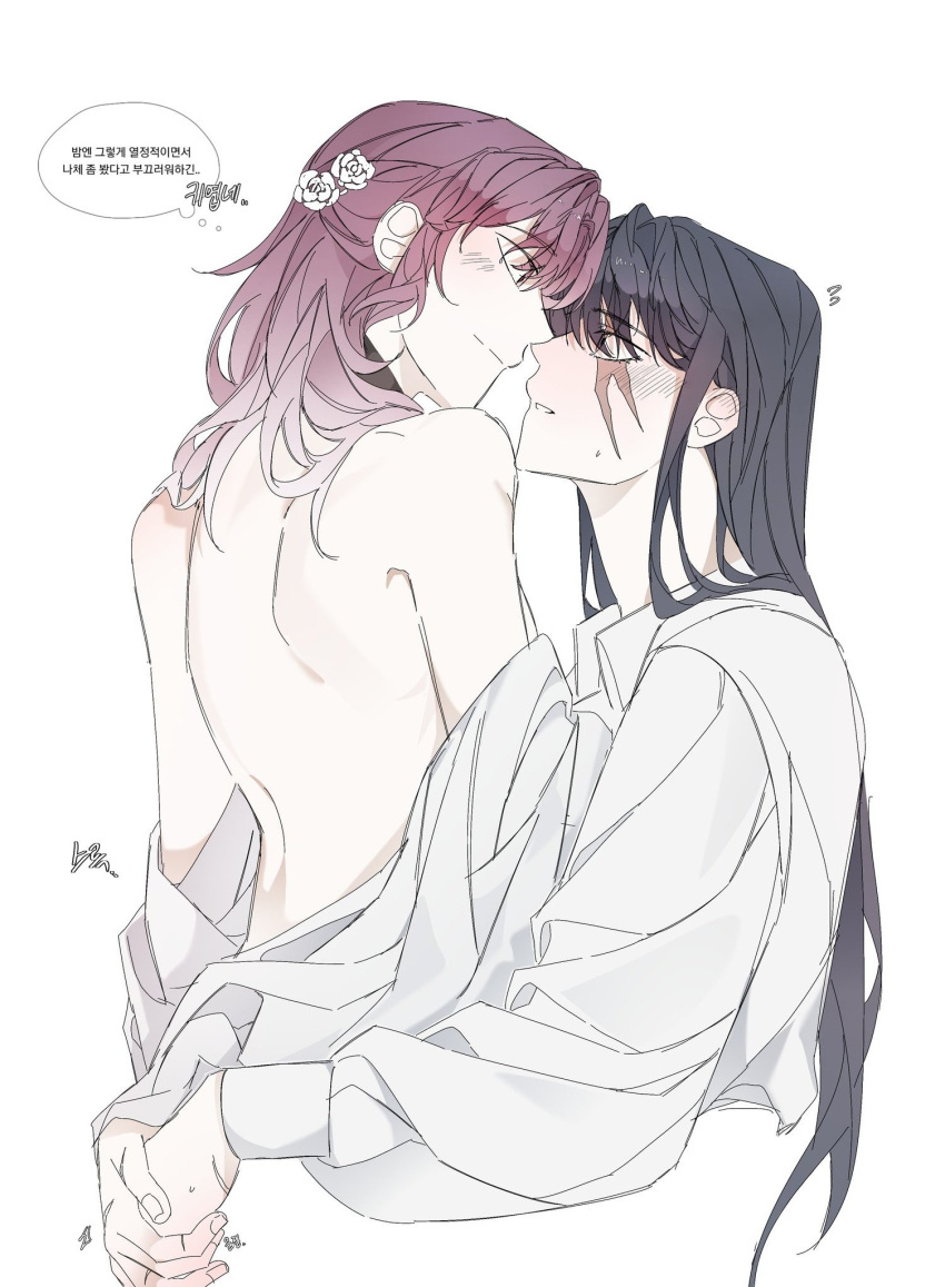 2girls arms_around_waist back black_hair blush closed_mouth collared_shirt commentary_request eye_contact flower gradient_hair hair_flower hair_ornament highres illusion_moon korean_commentary long_hair long_sleeves looking_at_another multicolored_hair multiple_girls parted_lips path_to_nowhere purple_hair rahu_(path_to_nowhere) scar scar_across_eye shalom_(path_to_nowhere) shirt simple_background smile thought_bubble topless translation_request white_background white_flower white_hair white_shirt yuri