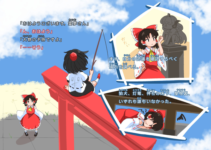 3girls ascot bare_shoulders black_hair black_shirt black_skirt blue_sky bow brown_eyes cloud cloudy_sky commentary_request day detached_sleeves fishing_rod frilled_bow frilled_skirt frills geta hair_bow hakurei_reimu hat highres holding holding_fishing_rod jitome komano_aunn long_sleeves multiple_girls outdoors puffy_short_sleeves puffy_sleeves red_bow red_footwear red_hat red_shirt red_skirt shameimaru_aya shirt short_hair short_sleeves sitting skirt sky socks statue tengu-geta tokin_hat touhou translation_request white_sleeves white_socks wide_sleeves yakousei_no_kame yellow_ascot
