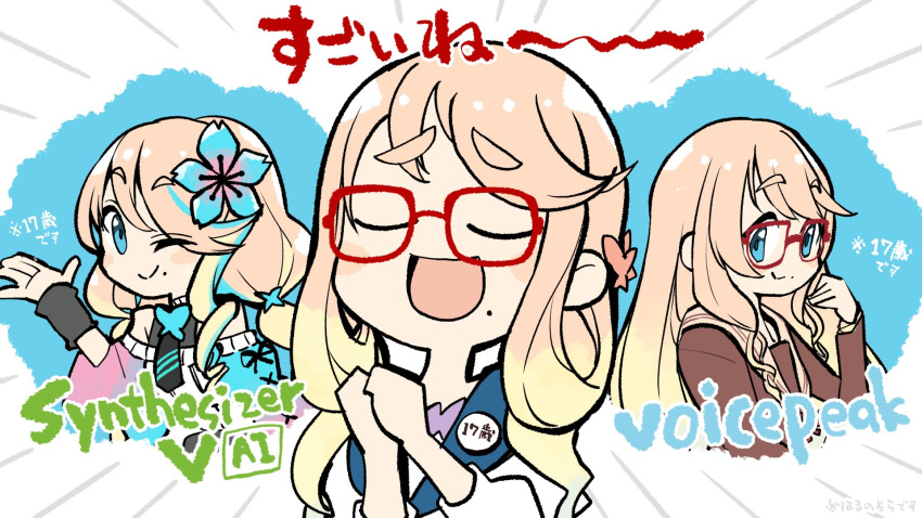 3girls :d arm_warmers bare_shoulders blonde_hair blue_eyes blue_hair blue_sweater blush_stickers brown_serafuku brown_shirt commentary_request emphasis_lines flower glasses gradient_hair gyari_(imagesdawn) hair_flower hair_ornament hair_rings hair_scrunchie happy haruno_sora highres long_hair looking_at_viewer mole mole_under_mouth multicolored_clothes multicolored_hair multicolored_sweater multiple_girls multiple_persona off-shoulder_sweater off_shoulder one_eye_closed open_mouth orange_scrunchie pink_sweater red-framed_eyewear school_uniform scrunchie serafuku shirt smile streaked_hair sweater swept_bangs synthesizer_v translation_request voicepeak voiceroid white_shirt white_sweater