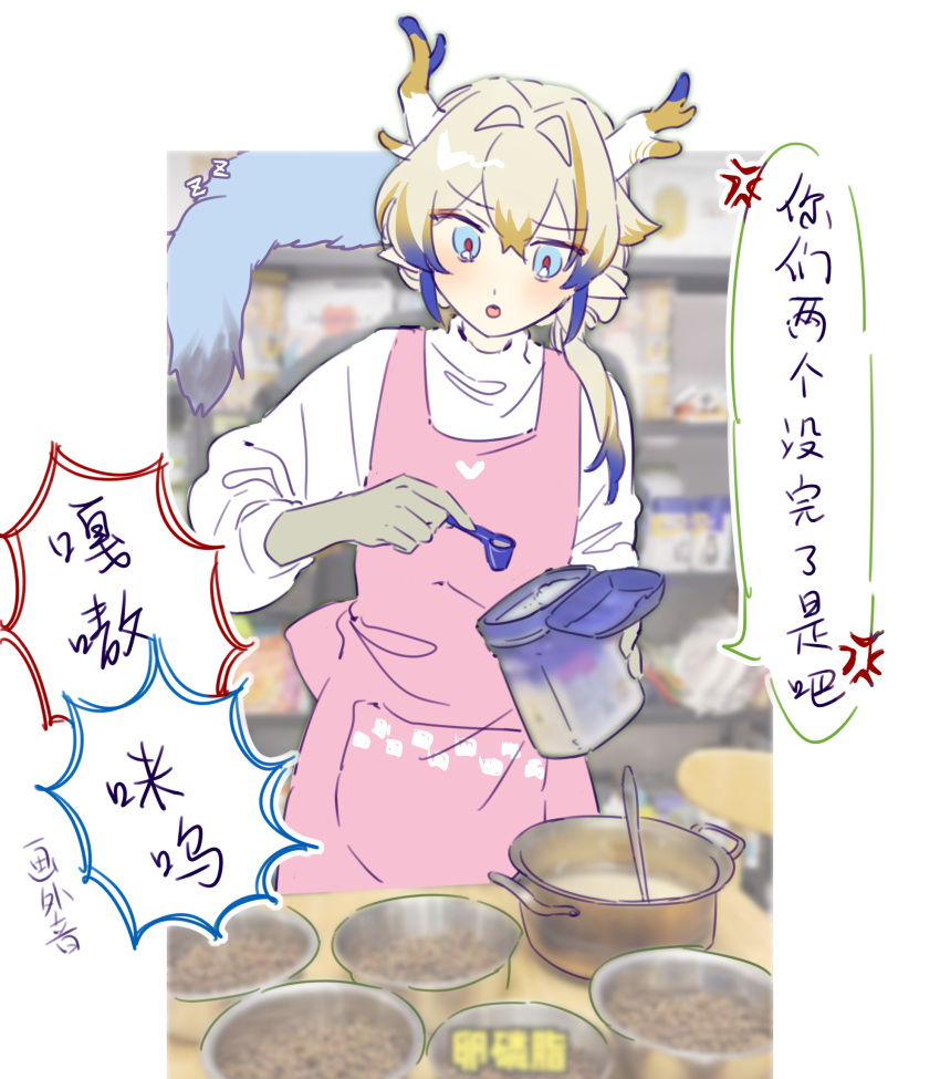 1girl anger_vein apron arknights blonde_hair blue_eyes blue_hair blue_horns blurry blurry_background border brown_hair chinese_commentary chinese_text commentary_request dragon_girl dragon_horns hair_intakes highres holding horns kemono_(fukanasumi) long_hair outside_border photo_background pink_apron shu_(arknights) sketch sleeves_pushed_up solo sound_effects standing sweater translation_request white_border white_horns white_sweater zzz