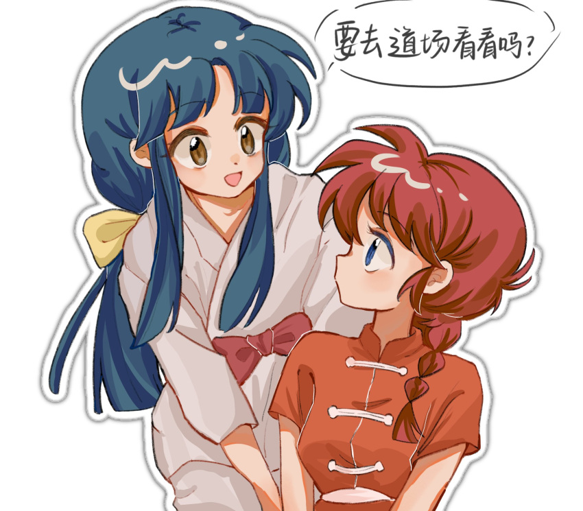 2girls blue_eyes blue_hair bow braid braided_ponytail danhuangcucu derivative_work highres long_hair multiple_girls open_mouth ranma-chan ranma_1/2 red_hair screenshot_redraw simple_background tendou_akane white_background yellow_bow