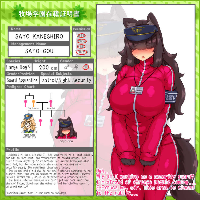 1:1 abubu animal_humanoid armband big_breasts blush breasts brown_hair canid canid_humanoid canine canine_humanoid canis clothed clothing digital_media_(artwork) english_text family_tree female hair hair_over_eyes hi_res huge_breasts humanoid inner_ear_fluff mammal mammal_humanoid name_tag red_jumpsuit solo text tuft wolf wolf_humanoid