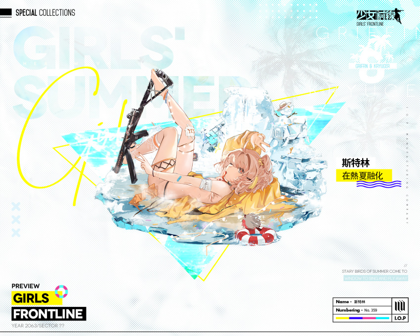 1girl arm_up artificial_eye artificial_eyes artist_request bandaged_arm bandages bangs bare_shoulders barefoot bikini bird black_bikini black_choker black_swimsuit blonde_hair bracelet breasts character_name chinese_text choker closed_mouth copyright_name damaged english_text fishnet_legwear fishnets from_side full_body girls'_frontline grey_eyes gun hair_ornament hairclip highres holding holding_gun holding_weapon ice ice_cube jewelry legs lifebuoy looking_at_viewer lying mechanical_eye medium_breasts medium_hair mouth_hold nail_polish official_alternate_costume official_art on_back orange_nails promotional_art side_ponytail simple_background solo sterling_(girls'_frontline) sterling_smg submachine_gun swimsuit torn_bikini torn_clothes torn_swimsuit v water weapon