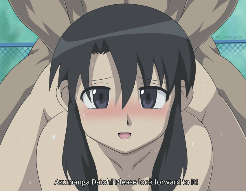 1boy 1girl azumanga_daioh black_hair blush completely_nude doggystyle hair_between_eyes implied_sex kurosawa_minamo luis_parada nude open_mouth parody sex short_hair sidelocks subtitled torso_grab