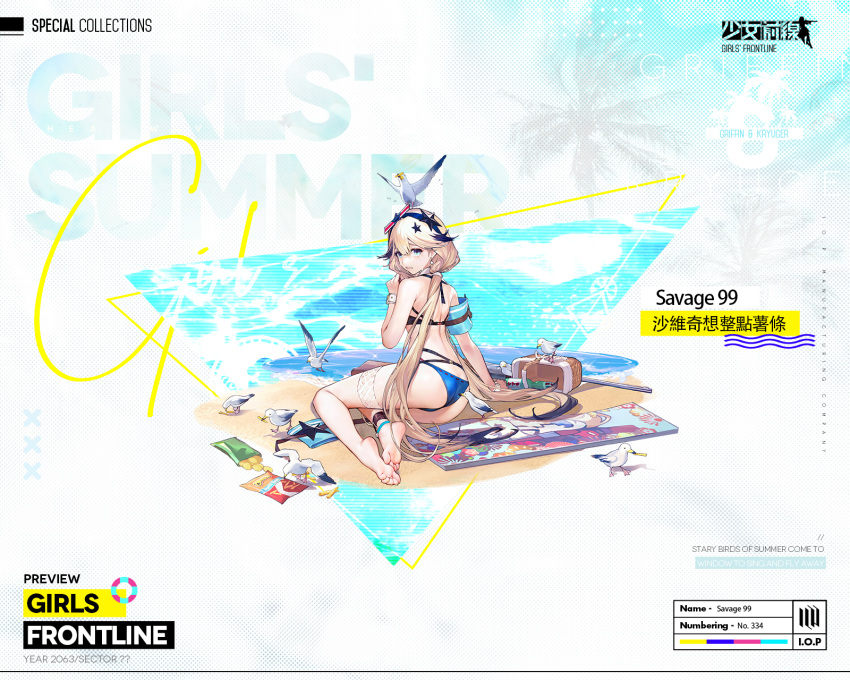 1girl arm_up artist_request ass back bangs bare_legs bare_shoulders barefoot basket beach bikini bird blonde_hair blue_bikini blue_eyes blue_hairband blush bolt_action bracelet character_name chinese_text copyright_name earrings english_text feet from_behind full_body girls'_frontline gun hair_ornament hairband hand_on_floor highres jewelry legs long_hair looking_at_viewer looking_back low_twintails multicolored_hair official_alternate_costume official_art on_floor open_mouth parted_lips promotional_art rifle sand savage_99_(girls'_frontline) savage_model_99 seagull simple_background snack sniper_rifle soles solo star_(symbol) star_earrings star_hair_ornament streaked_hair swimsuit tears toes twintails weapon weapon_removed