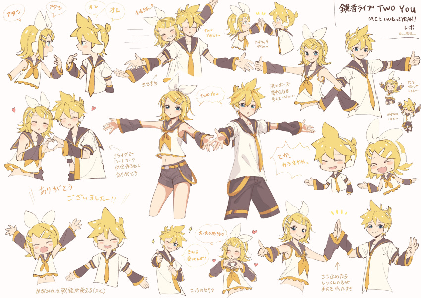 1boy 1girl ^_^ ^o^ absurdres ahoge ascot bangs bare_shoulders blonde_hair blue_eyes blush blush_stickers bow chibi closed_eyes dancing detached_sleeves fang hair_bow hair_ornament hairclip headphones headset heart heart_hands highres kagamine_len kagamine_rin m0ti midriff multiple_views navel neckerchief necktie outstretched_arms palms_together pointing pointing_at_self reference_sheet sailor_collar sequential shirt short_ponytail short_sleeves shorts skin_fang sleeveless sleeveless_shirt smile swept_bangs thumbs_up upper_body vocaloid white_bow yellow_ascot yellow_neckerchief yellow_necktie