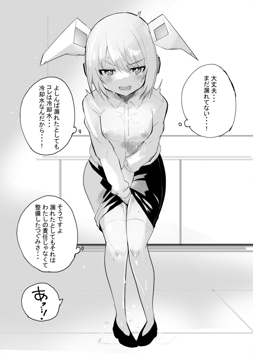 1girl android bangs between_legs blush breasts collared_shirt commentary_request covered_nipples embarrassed full_body greyscale half-closed_eyes halftone hand_between_legs have_to_pee headgear highres indoors jitome joints kisa_kazuyuki leaning_forward long_sleeves looking_at_viewer miniskirt monochrome office_lady open_mouth original own_hands_together pee peeing peeing_self pencil_skirt pigeon-toed shiny shiny_hair shirt shoes short_hair sidelocks skirt small_breasts solo speech_bubble standing thought_bubble translation_request trembling v-shaped_eyebrows v_arms