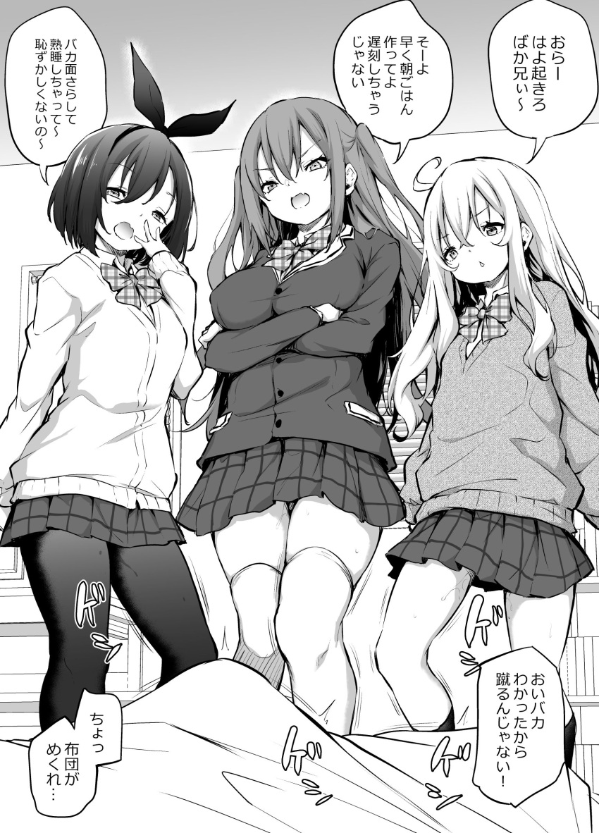 3girls absurdres ahoge airandou bow bowtie breasts cardigan commentary_request crossed_arms flat_chest greyscale hairband highres large_breasts long_hair monochrome multiple_girls open_mouth original pantyhose plaid plaid_skirt pleated_skirt school_uniform short_hair skirt speech_bubble standing thighhighs translation_request