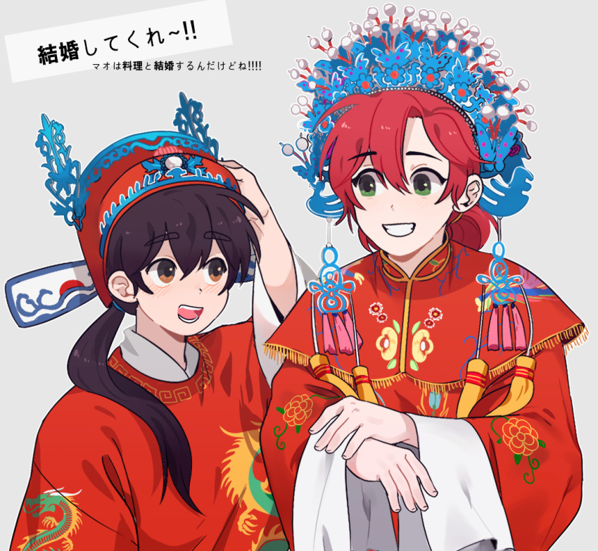 1boy 1d1ot 1girl :d bangs beads black_hair blue_headwear bride brown_eyes capelet chinese_clothes chou_mei_li chuuka_ichiban! couple dragon dragon_print dress eastern_dragon eye_contact fengguan flower fringe_trim green_eyes grey_background grin groom guan_hat hair_between_eyes hair_over_shoulder hand_on_headwear hand_up hat height_difference hetero jewelry liu_mao_xing long_hair looking_at_another looking_up low_ponytail open_mouth outstretched_hand ponytail red_capelet red_dress red_eyes red_hair red_headwear red_robe robe sideways_glance simple_background smile tassel updo upper_body wedding_dress wide_sleeves