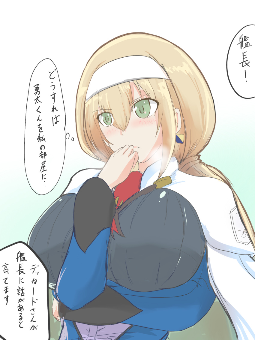 1girl arm_between_breasts arm_under_breasts between_breasts blonde_hair blue_dress blush breasts capelet dress earrings green_eyes hair_behind_ear hair_between_eyes hairband heavy_breathing highres jewelry kei0912 large_breasts long_hair long_sleeves low_twintails mitsuba_greyvalley necktie red_necktie single_earring solo super_robot_wars super_robot_wars_30 thinking thought_bubble translation_request triangle_earrings twintails white_capelet white_hairband