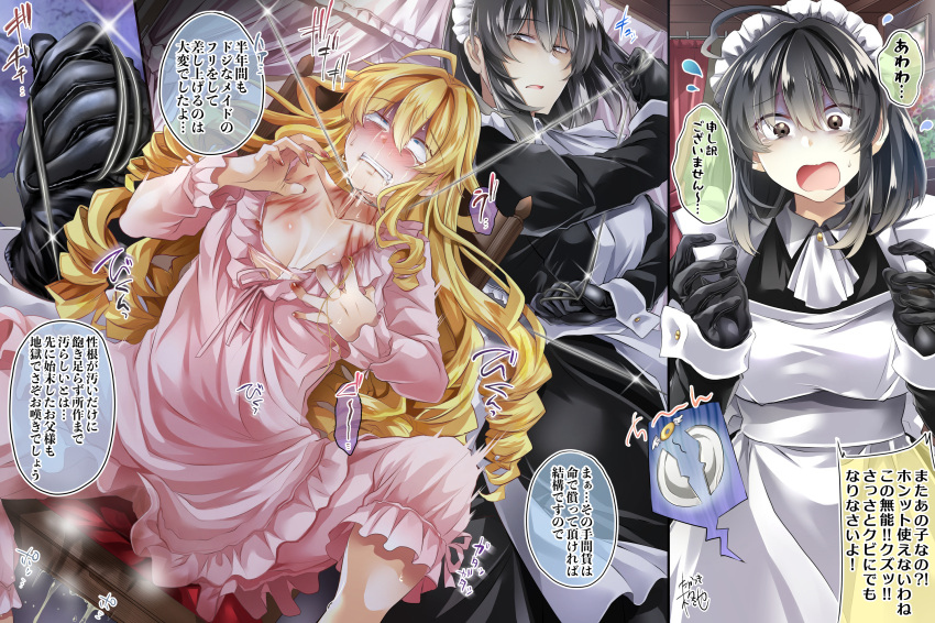 2girls ahoge apron bangs black_gloves black_hair blonde_hair bow bowtie breasts eyebrows_hidden_by_hair gloves guro hair_between_eyes highres long_hair looking_at_viewer maid maid_apron maid_headdress multiple_girls murder open_mouth original peeing ryona short_hair strangling takatsuki_arunashi twintails